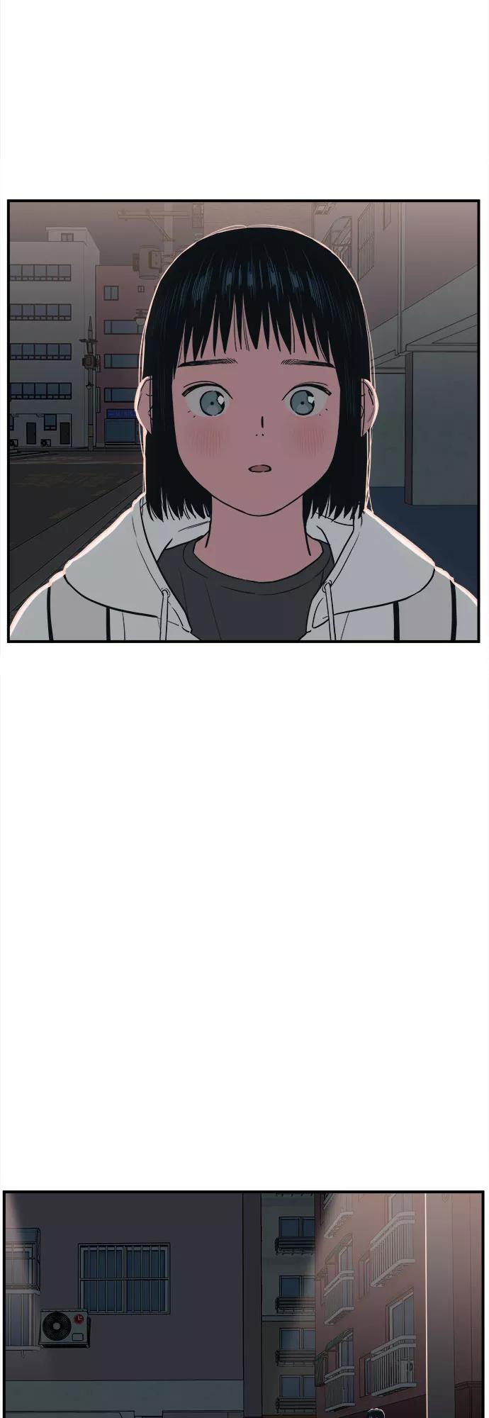 《我的宇宙》第21话 第2页