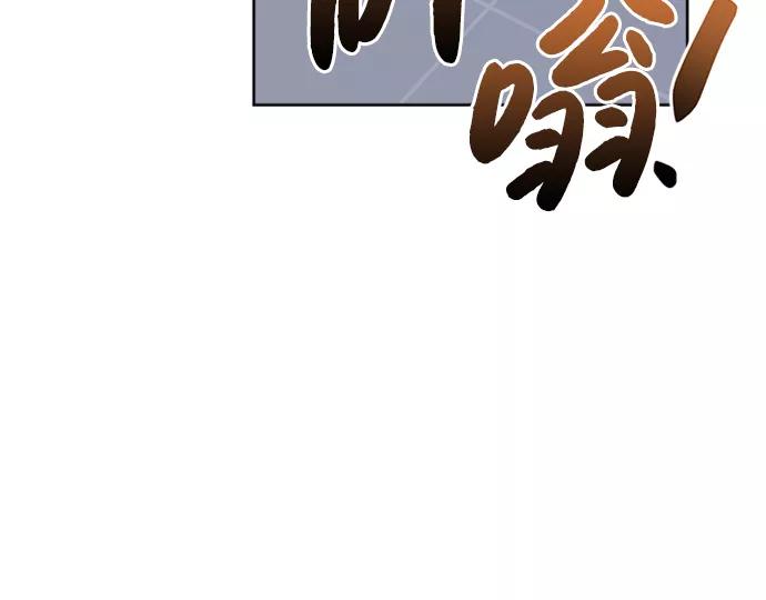 《我在前世救过国》第21话 第36页