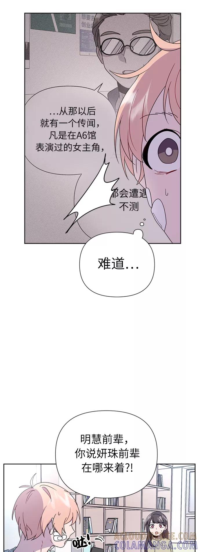 《我在前世救过国》第21话 第13页