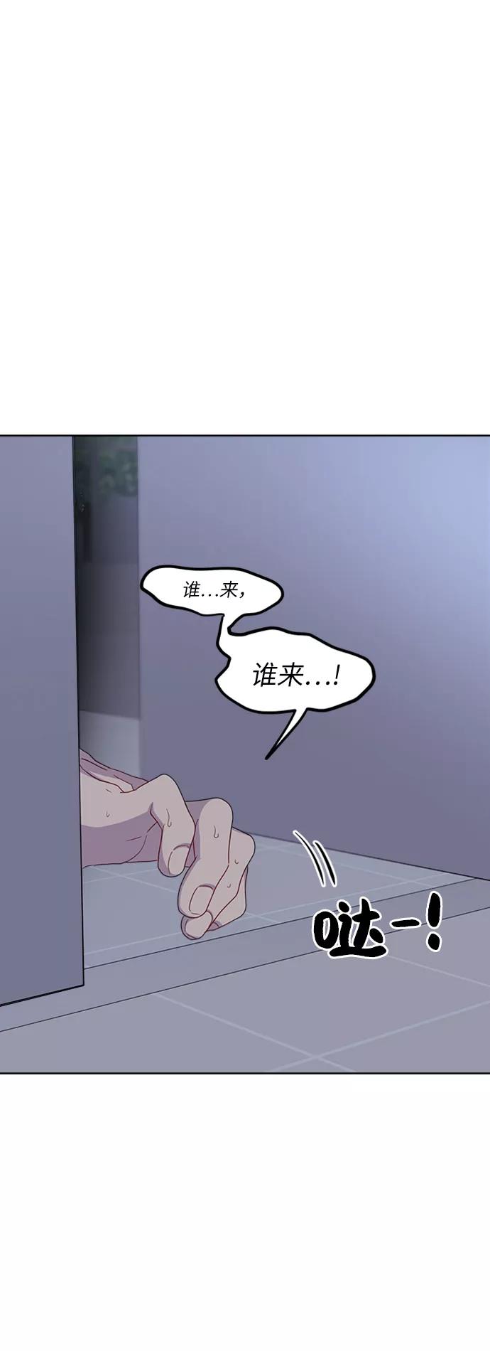 《我在前世救过国》第21话 第20页