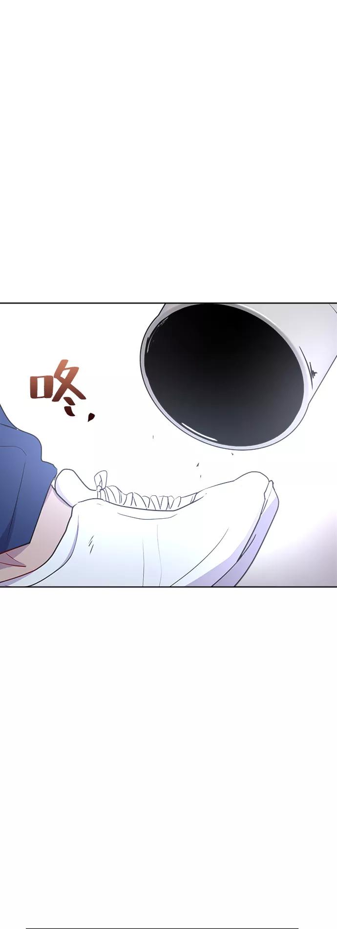 《我在前世救过国》第21话 第51页