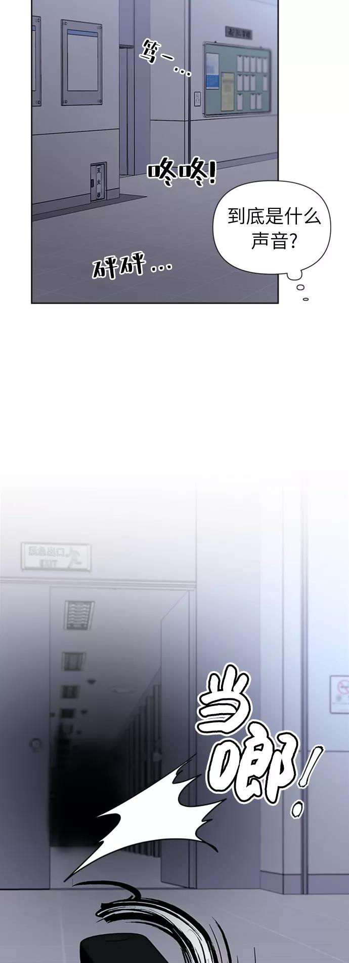 《我在前世救过国》第21话 第18页