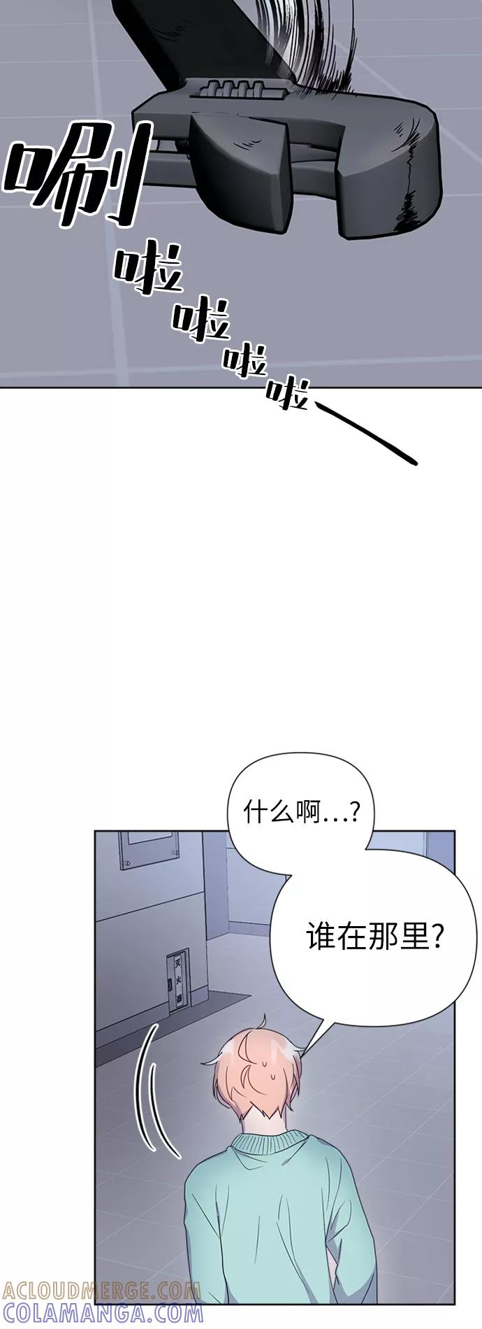 《我在前世救过国》第21话 第19页