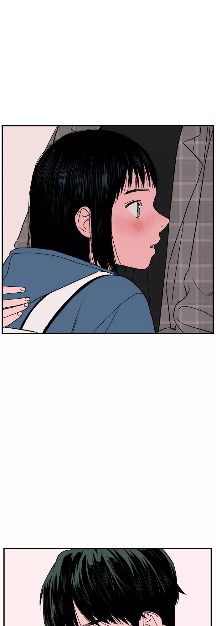 《我的宇宙》第22话 第29页