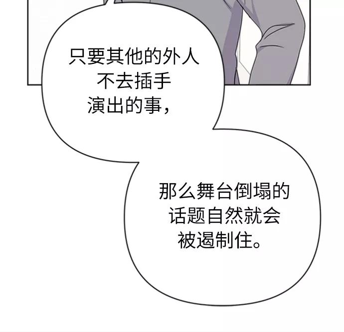 《我在前世救过国》第22话 第29页