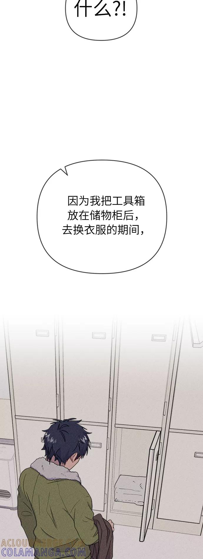 《我在前世救过国》第22话 第13页