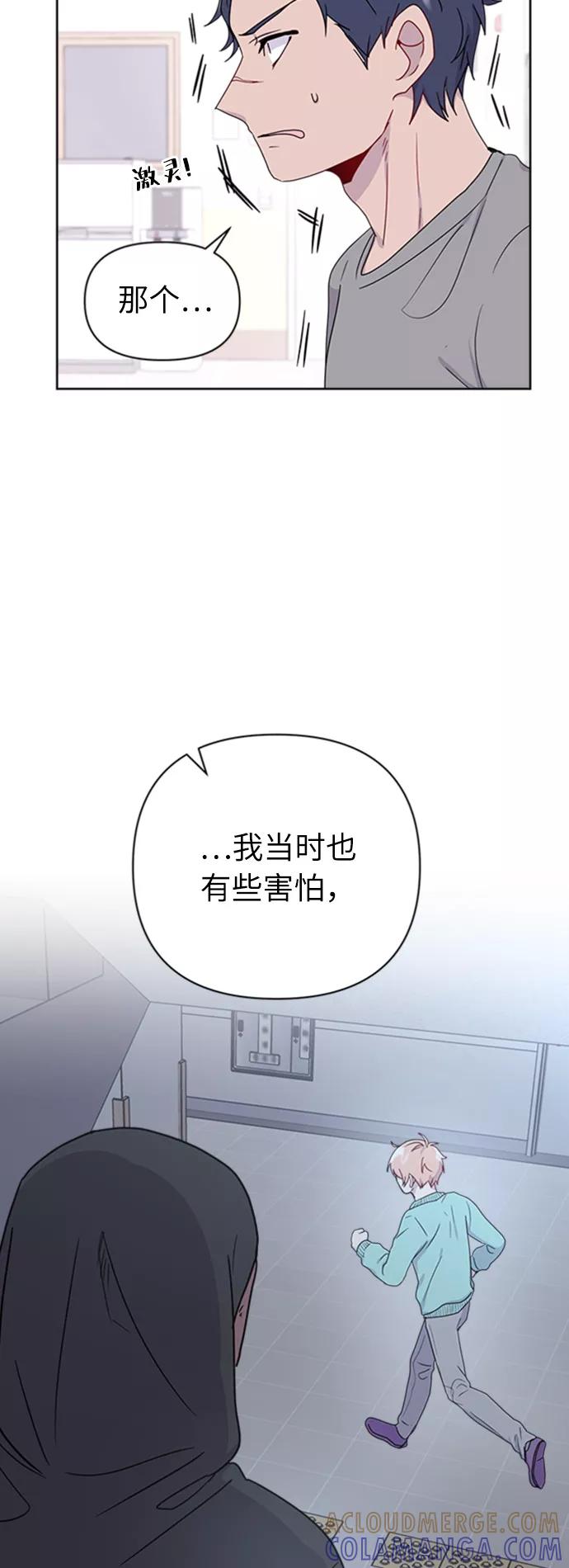 《我在前世救过国》第22话 第31页