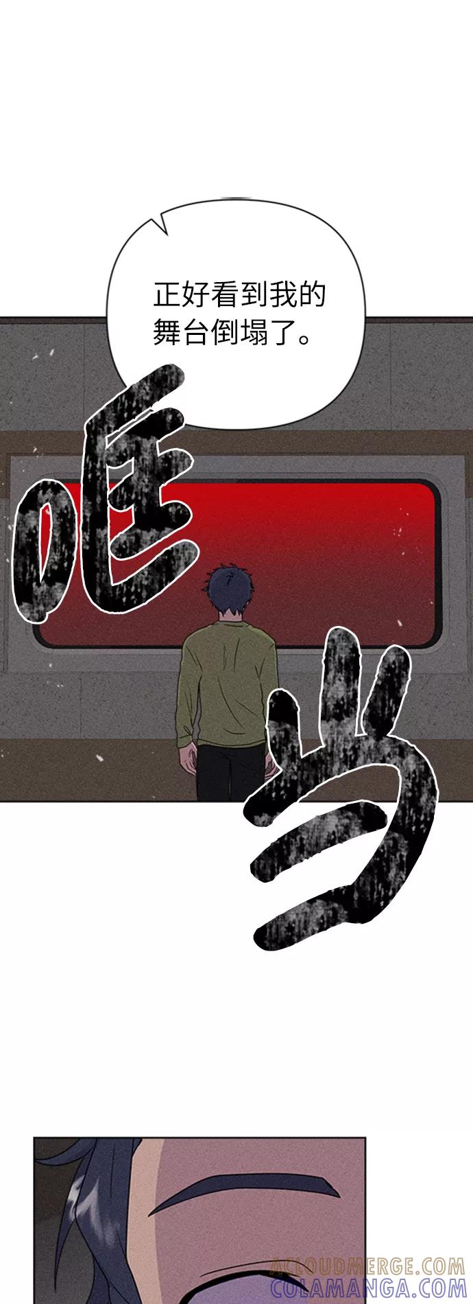 《我在前世救过国》第22话 第16页