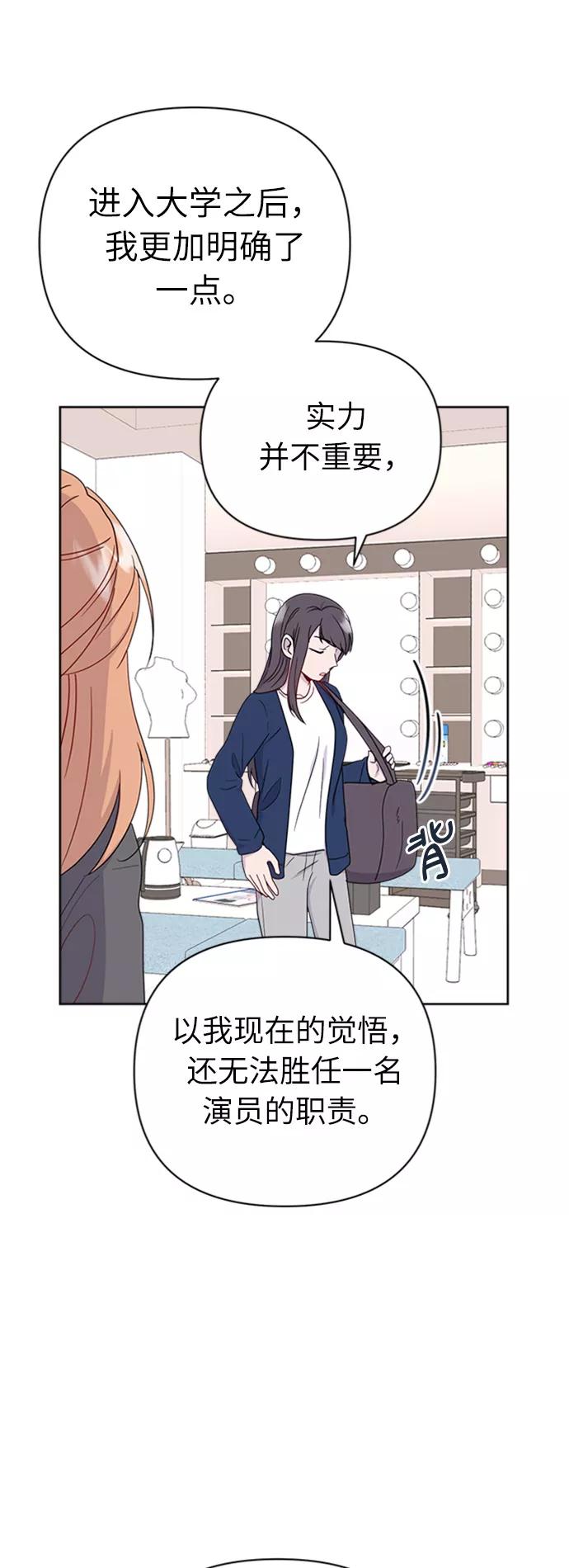 《我在前世救过国》第23话 第6页