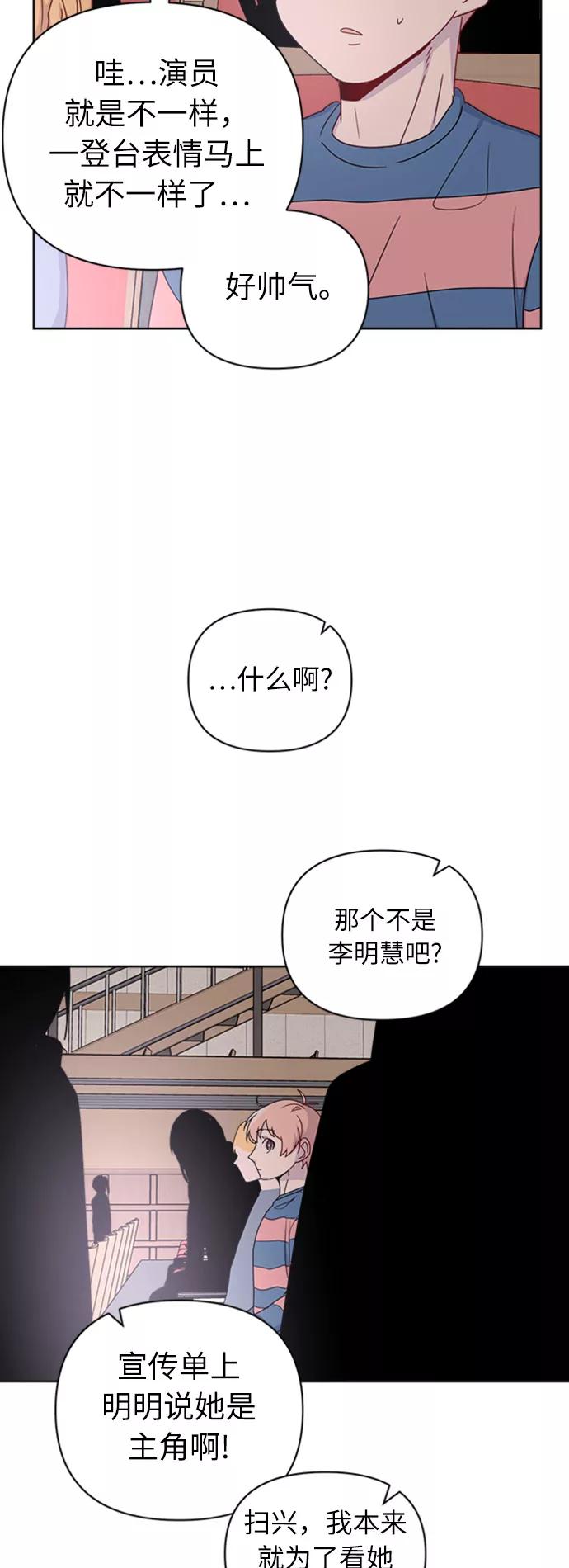 《我在前世救过国》第23话 第14页