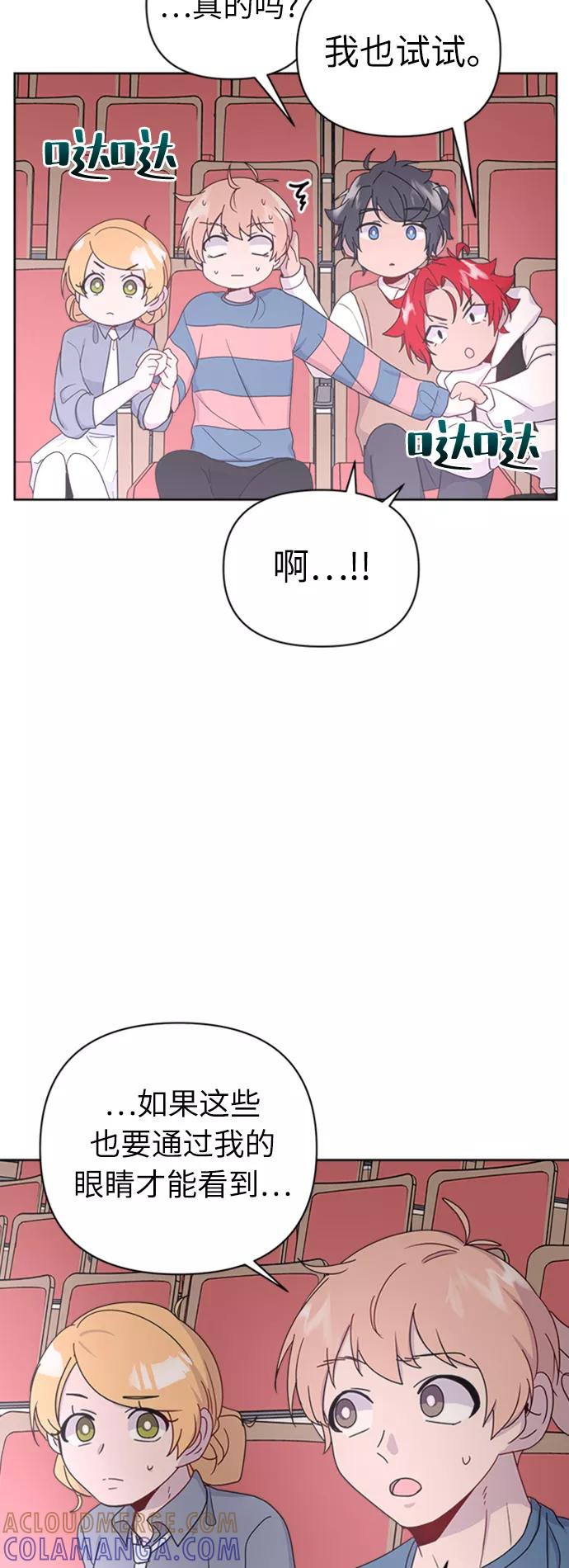 《我在前世救过国》第23话 第25页