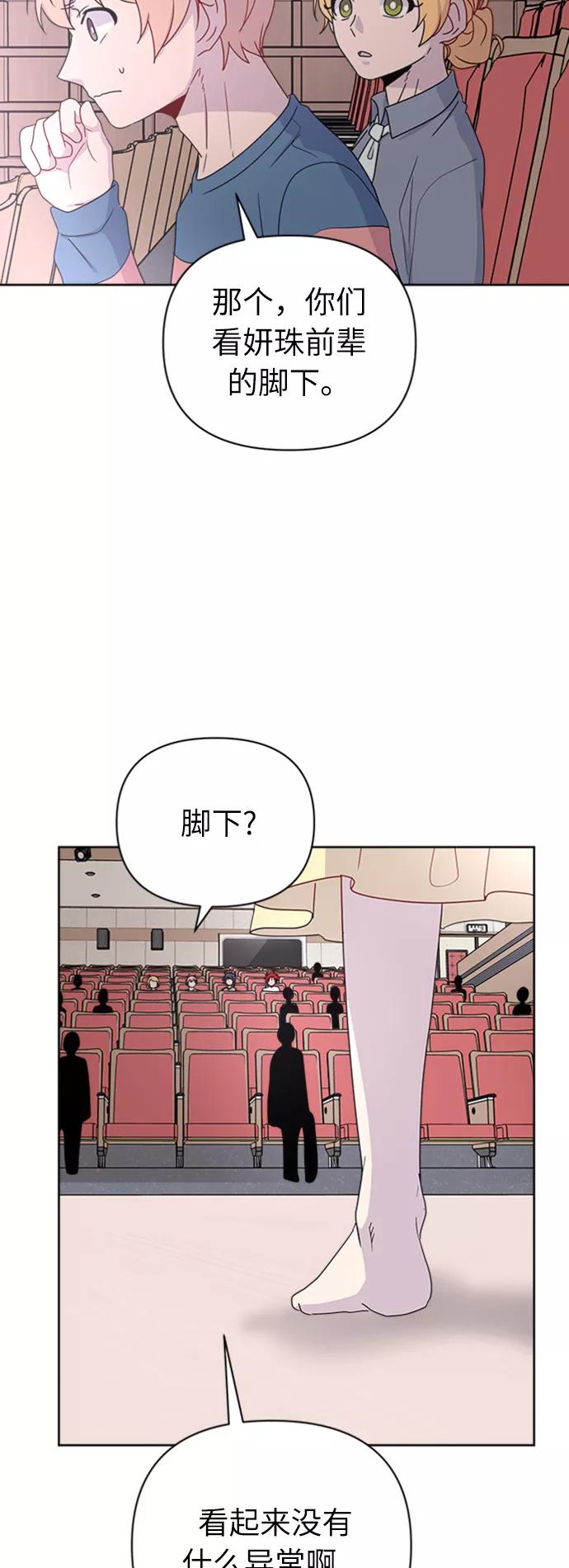 《我在前世救过国》第23话 第21页