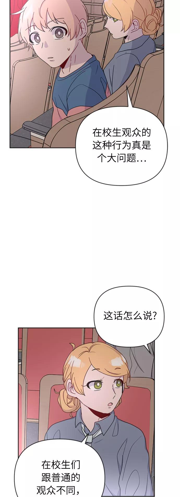 《我在前世救过国》第23话 第17页
