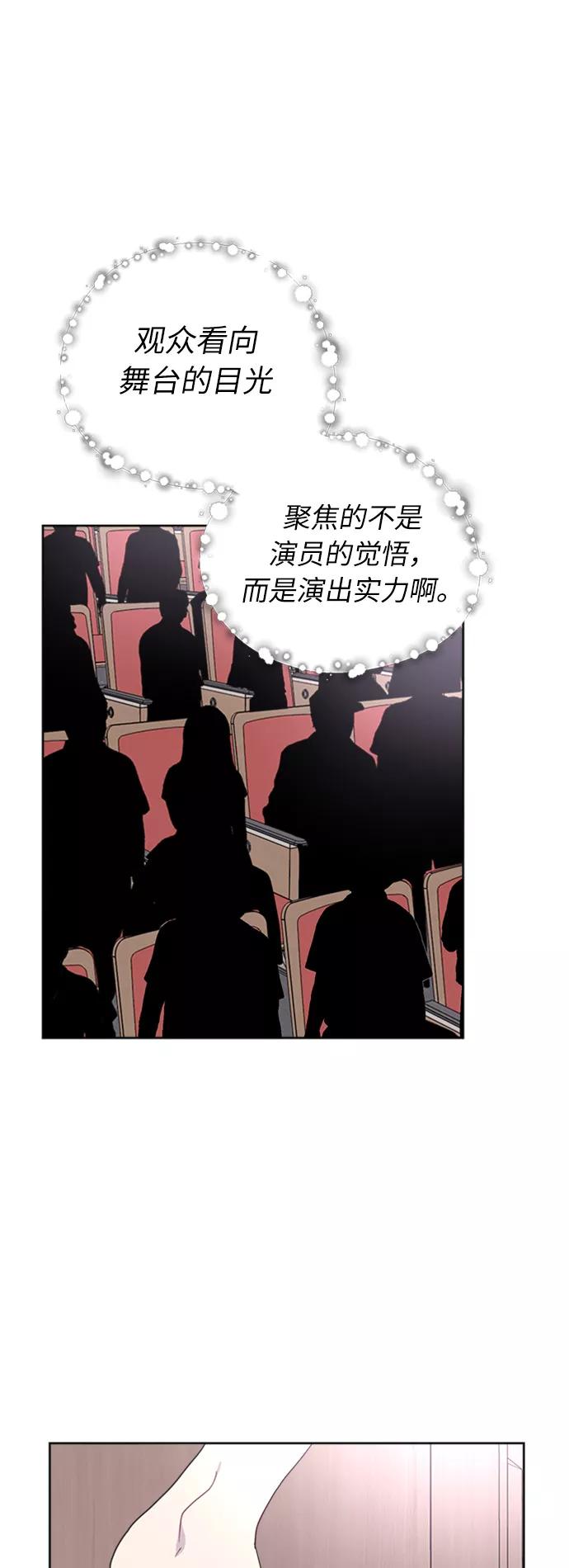 《我在前世救过国》第23话 第9页