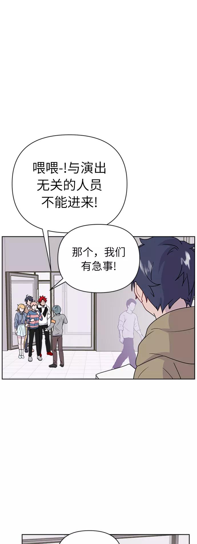 《我在前世救过国》第23话 第33页