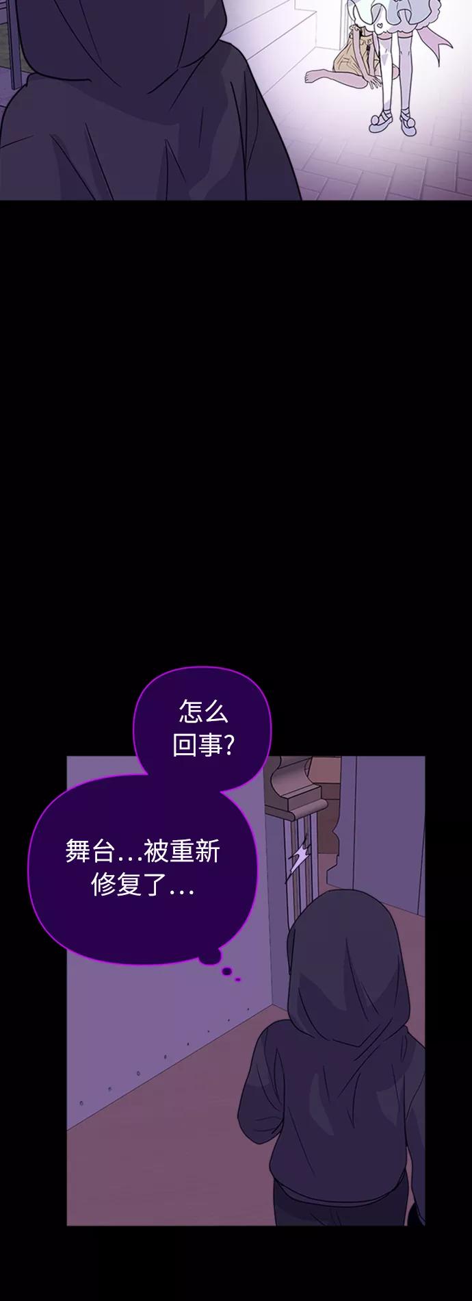 《我在前世救过国》第24话 第60页