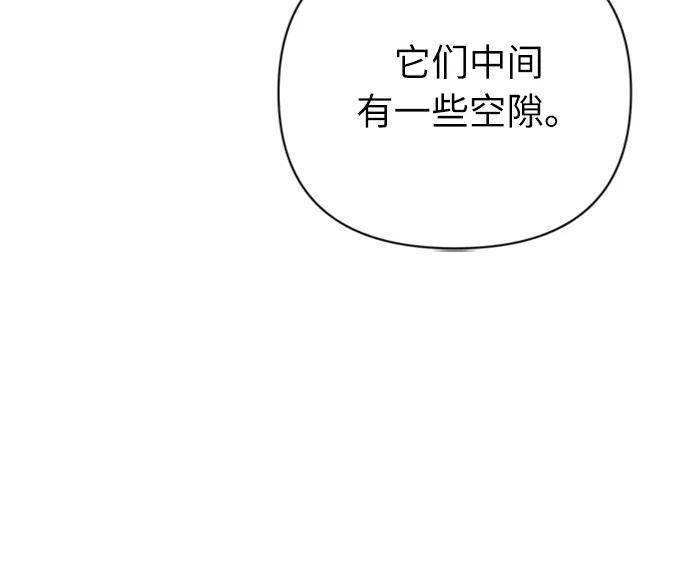 《我在前世救过国》第24话 第9页