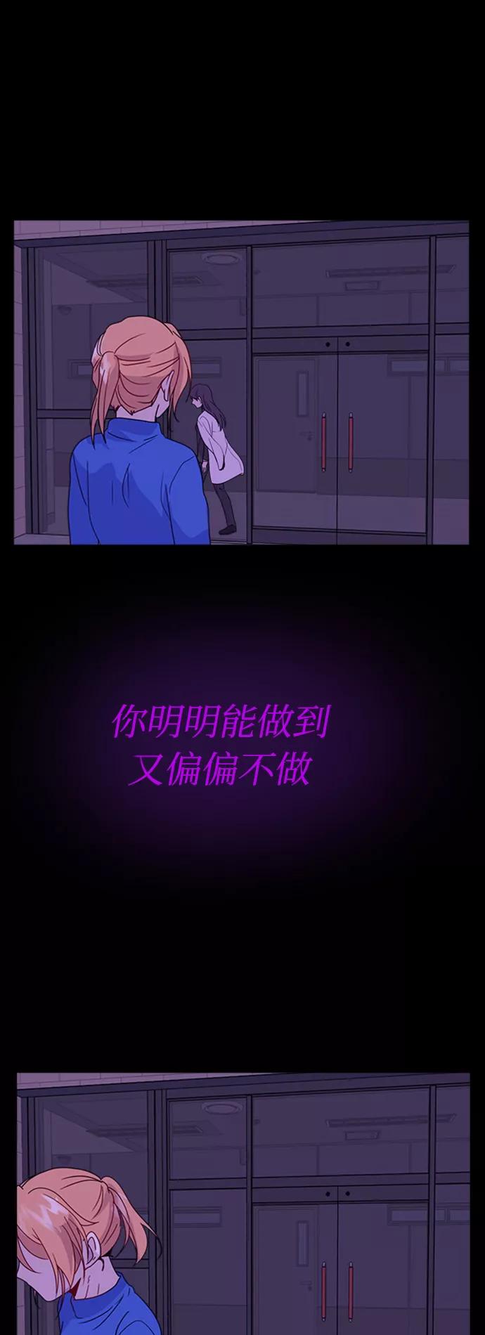 《我在前世救过国》第24话 第57页