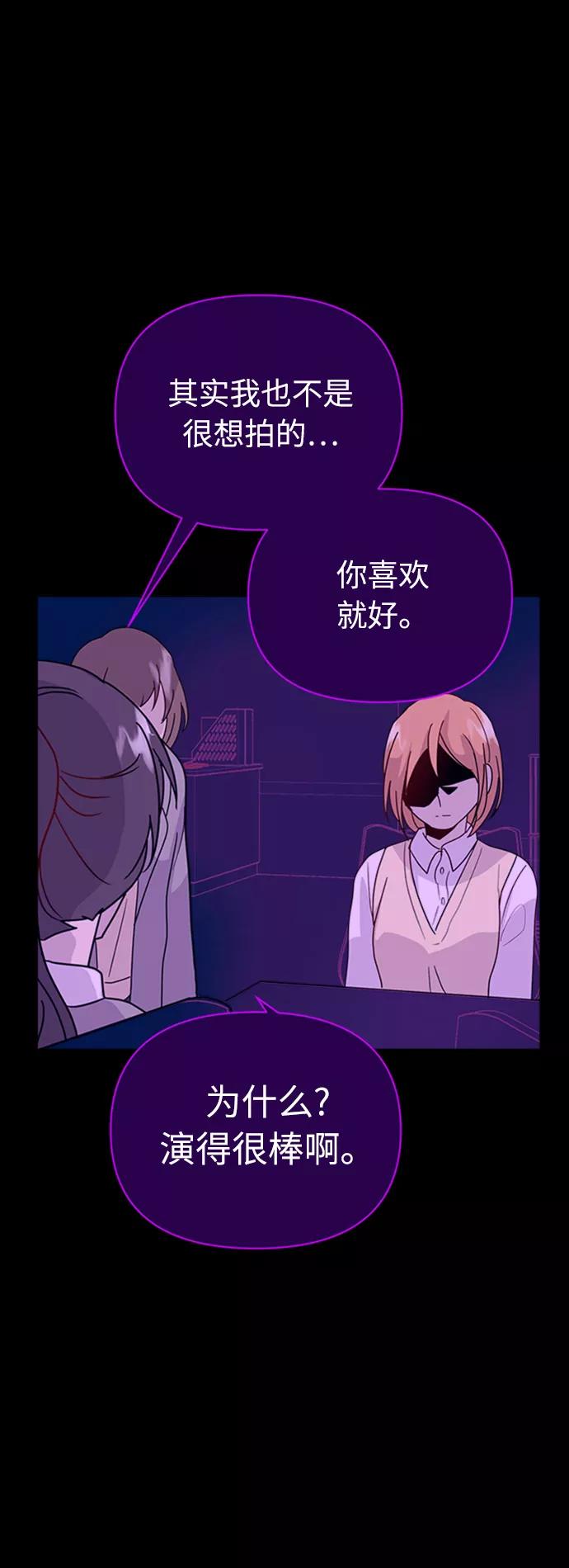 《我在前世救过国》第24话 第47页