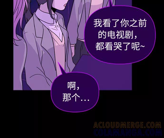 《我在前世救过国》第24话 第46页