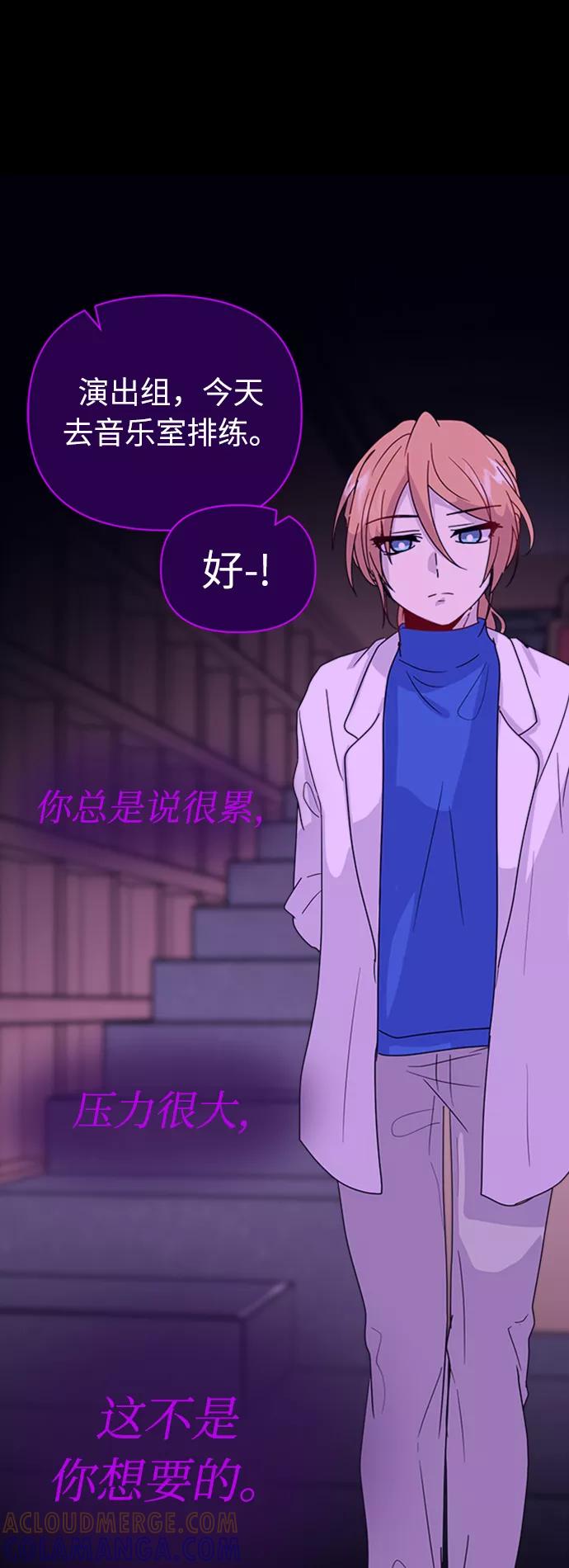 《我在前世救过国》第24话 第55页