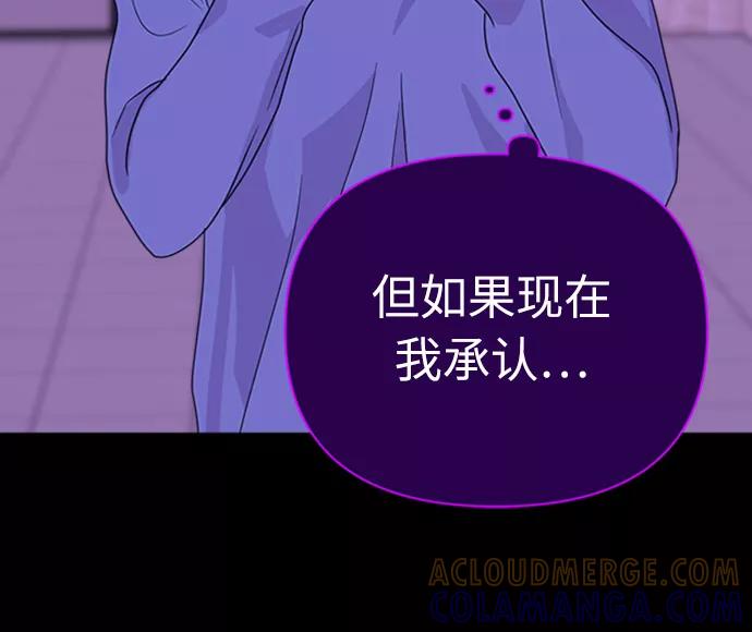 《我在前世救过国》第25话 第25页