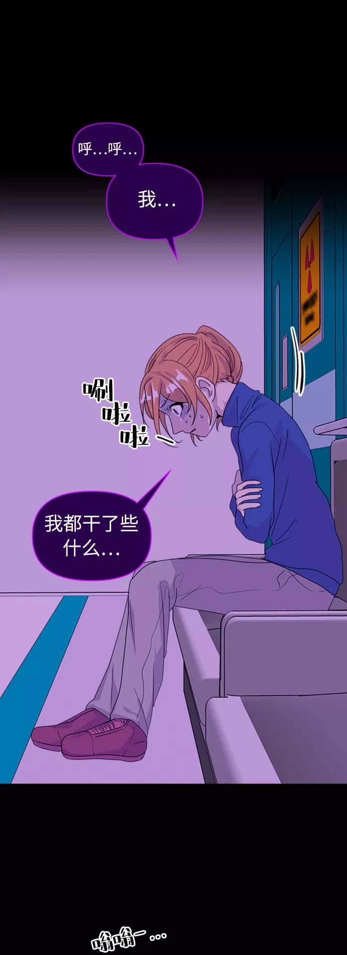 《我在前世救过国》第25话 第20页
