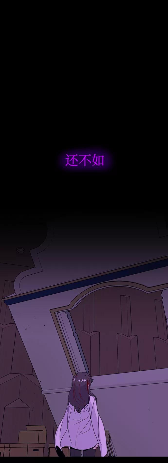 《我在前世救过国》第25话 第2页