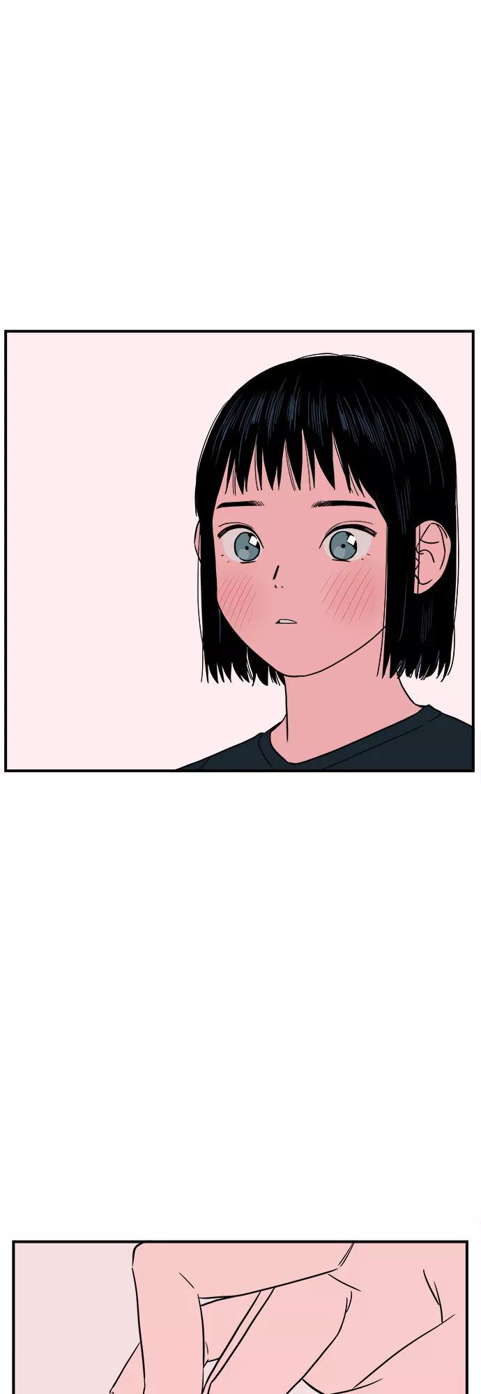 《我的宇宙》第26话 第29页