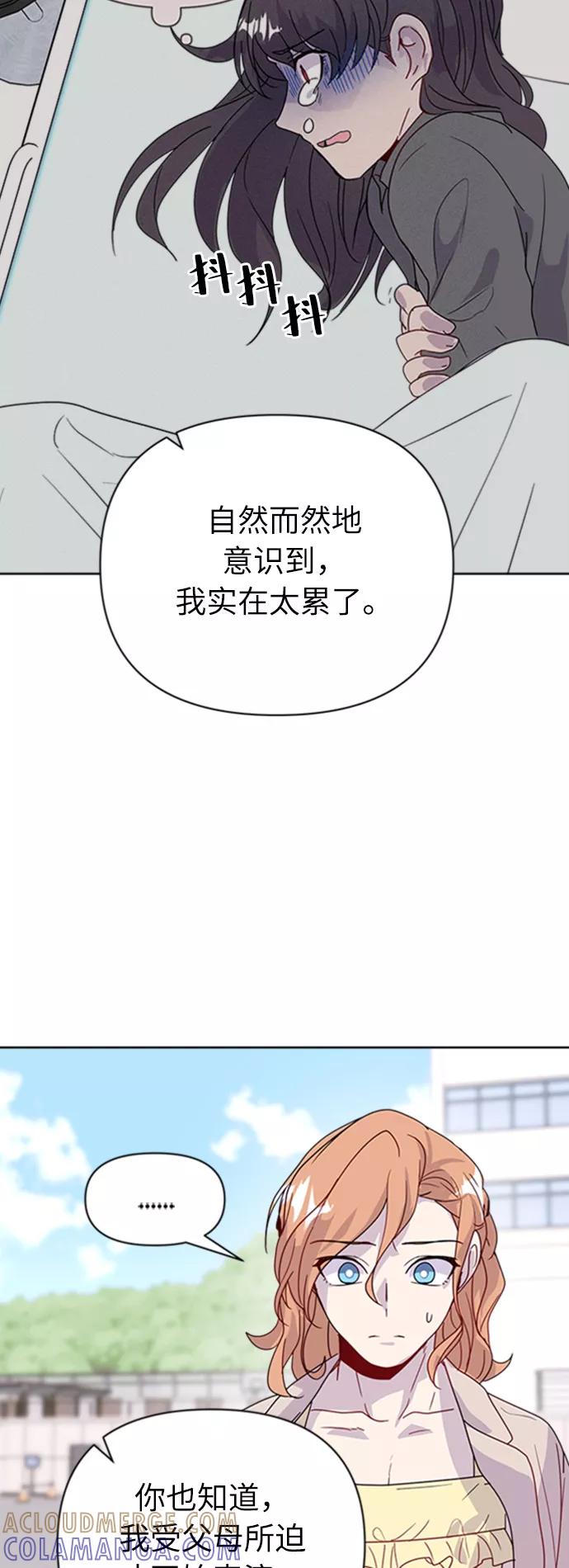 《我在前世救过国》第26话 第34页