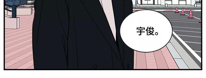 《我的宇宙》第26话 第18页