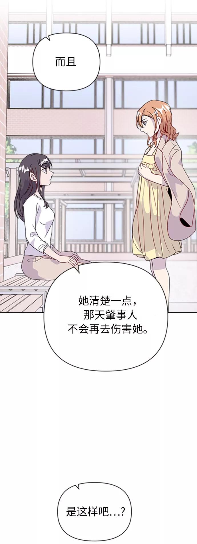 《我在前世救过国》第26话 第26页