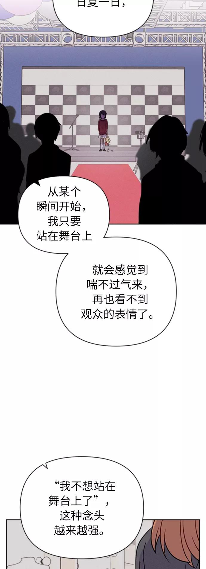《我在前世救过国》第26话 第36页