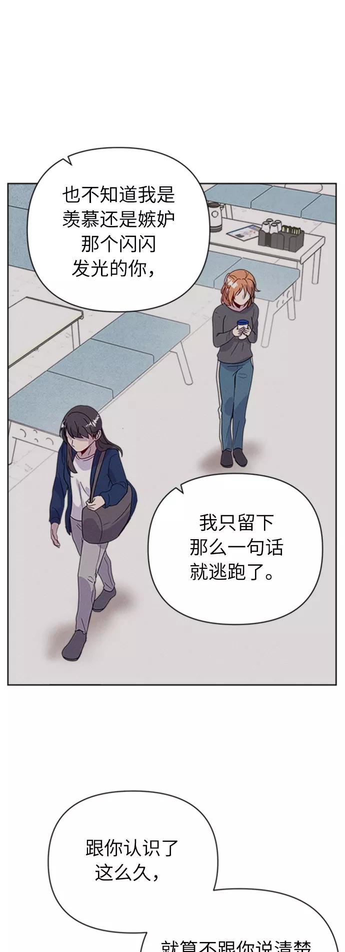 《我在前世救过国》第26话 第38页