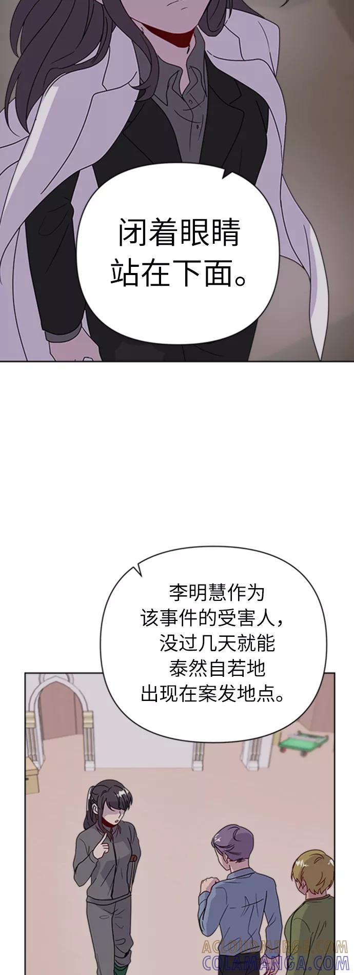《我在前世救过国》第26话 第22页