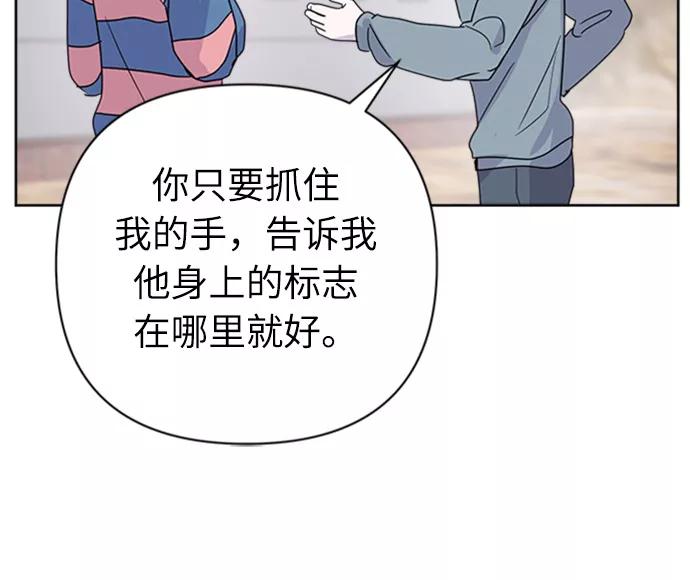 《我在前世救过国》第27话 第41页