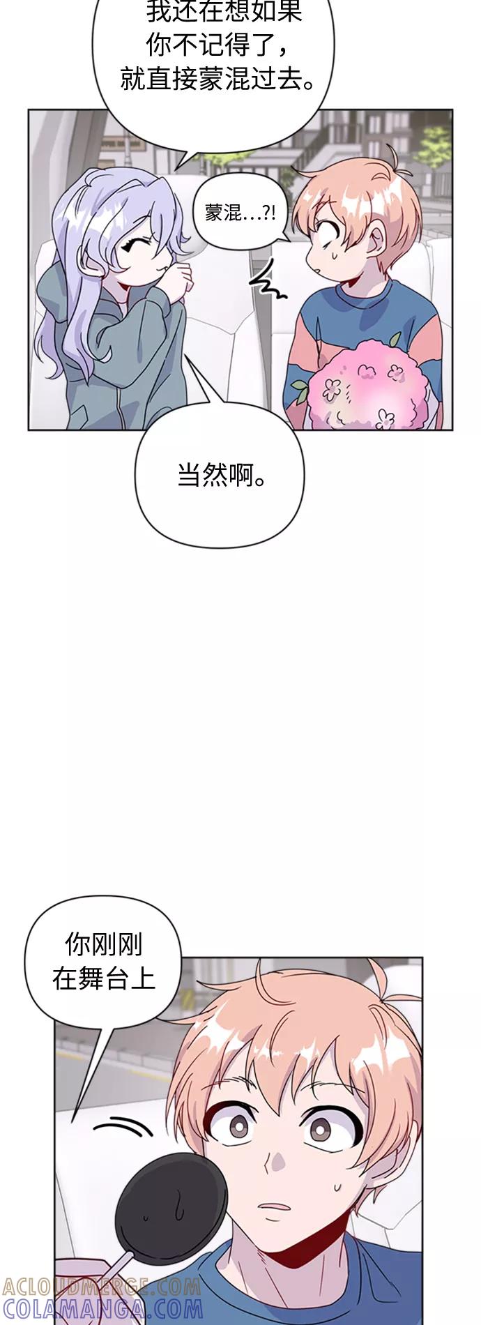 《我在前世救过国》第27话 第13页