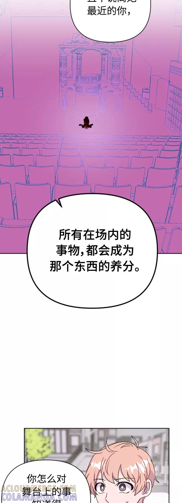 《我在前世救过国》第27话 第16页