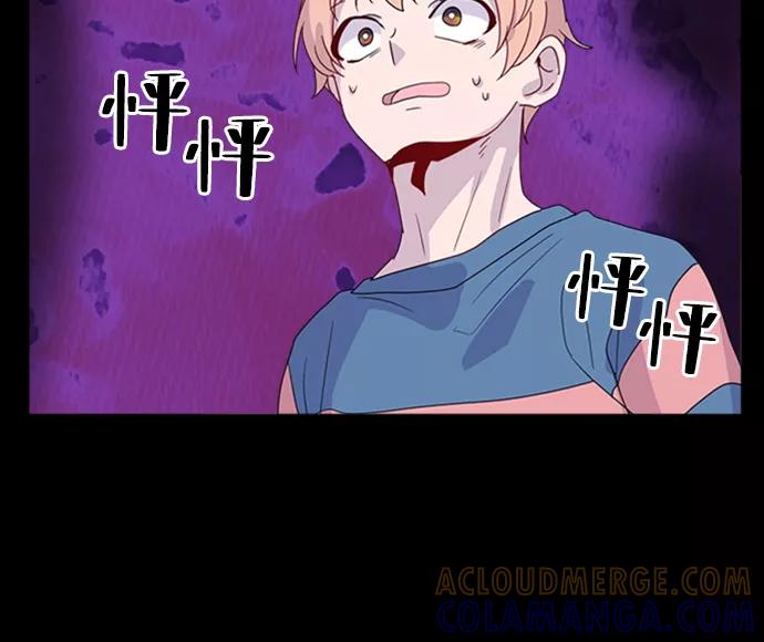 《我在前世救过国》第28话 第25页