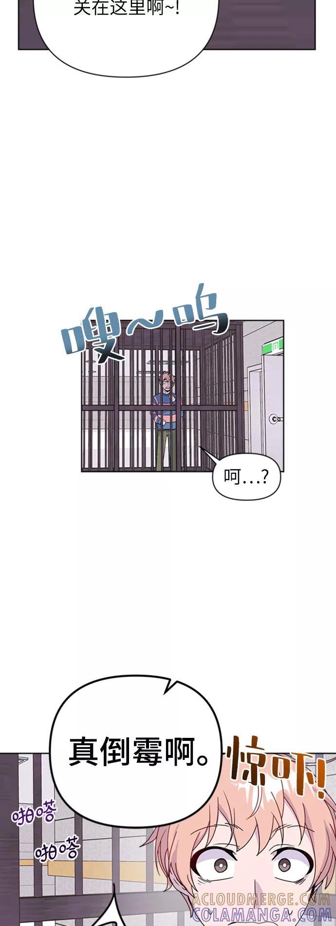 《我在前世救过国》第28话 第16页