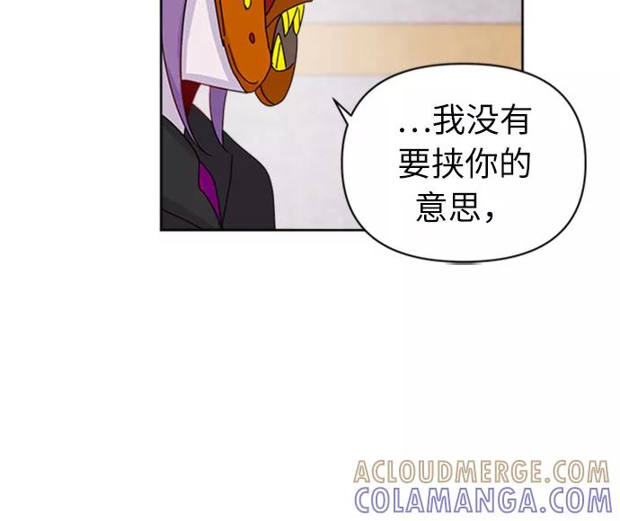 《我在前世救过国》第28话 第49页