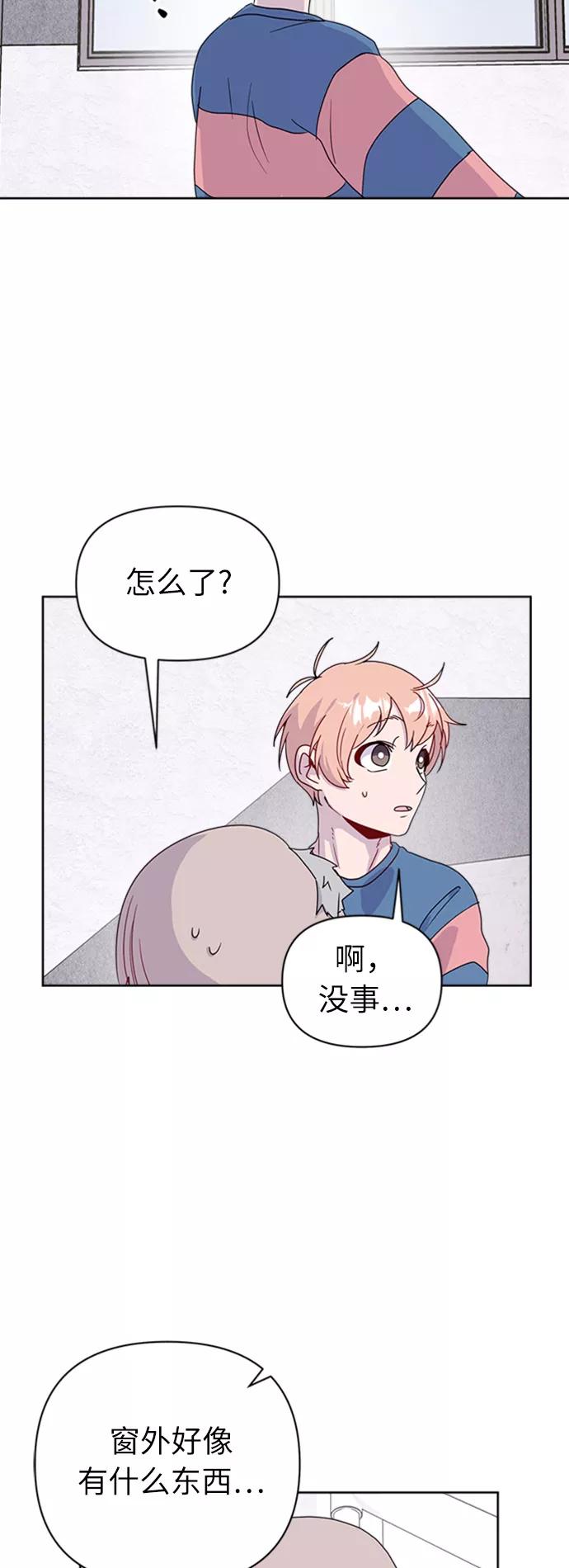《我在前世救过国》第28话 第5页