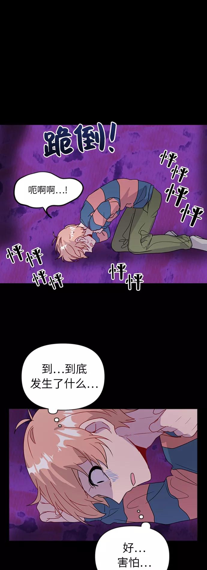 《我在前世救过国》第28话 第27页