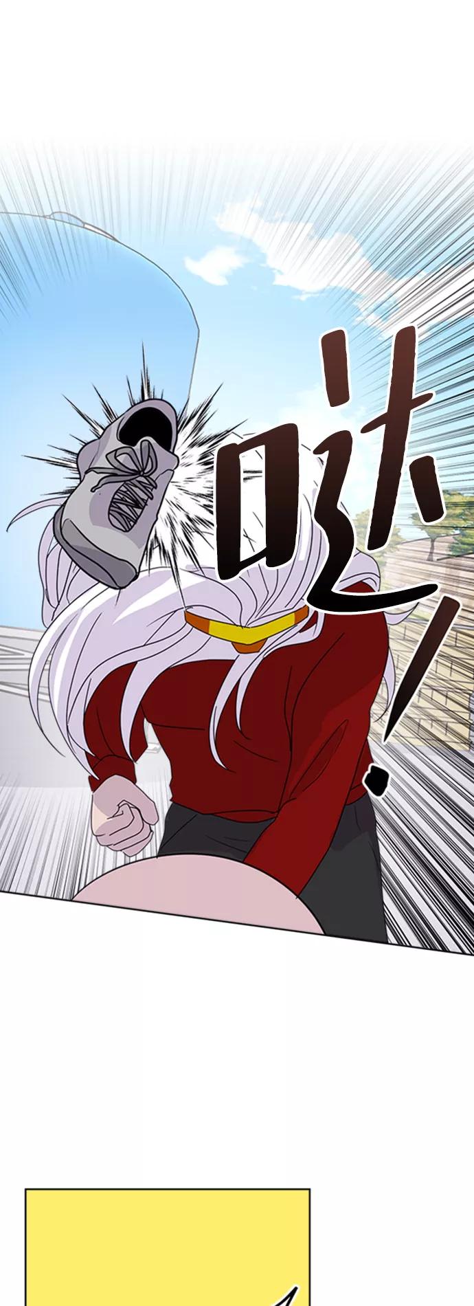 《我在前世救过国》第29话 第42页