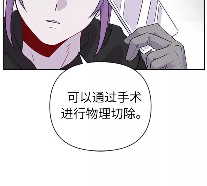 《我在前世救过国》第29话 第9页