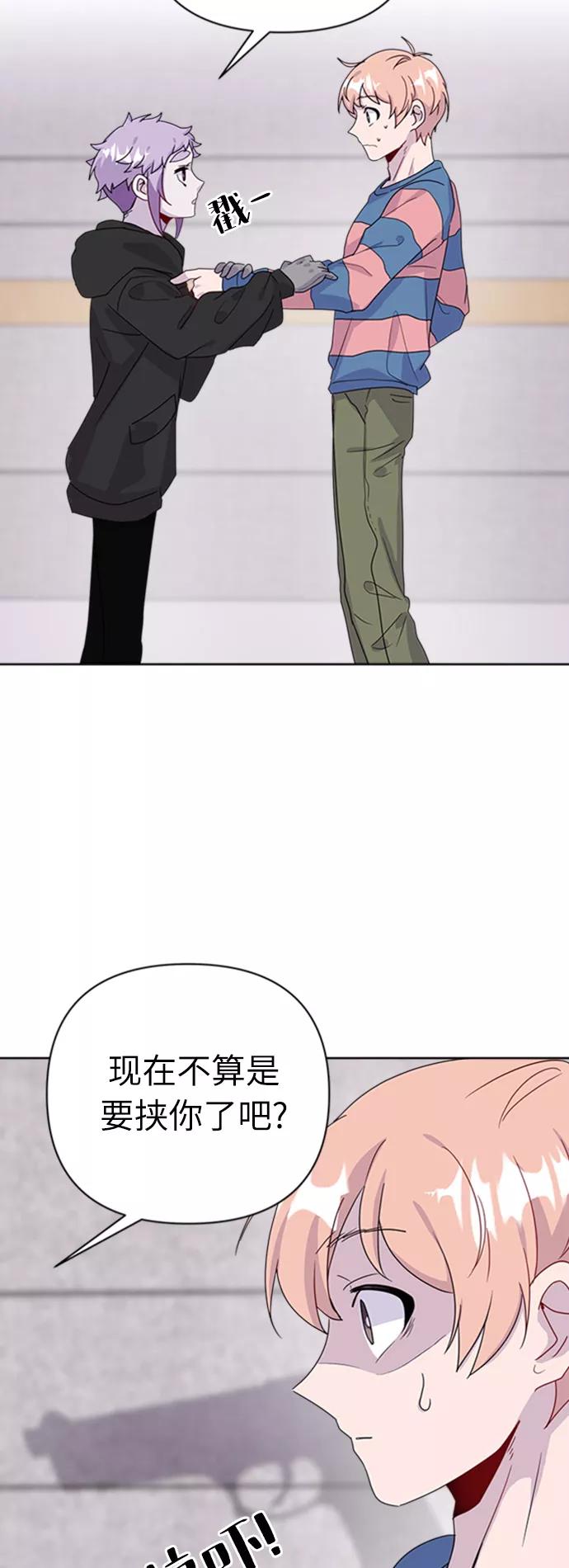《我在前世救过国》第29话 第21页