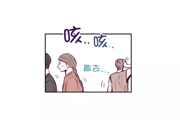 《我的偶像主播》[第3话] 需要私教吗？ 第40页