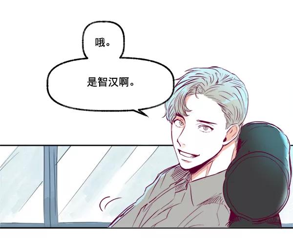 《我的偶像主播》[第3话] 需要私教吗？ 第32页