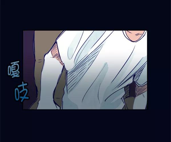 《我的偶像主播》[第3话] 需要私教吗？ 第78页