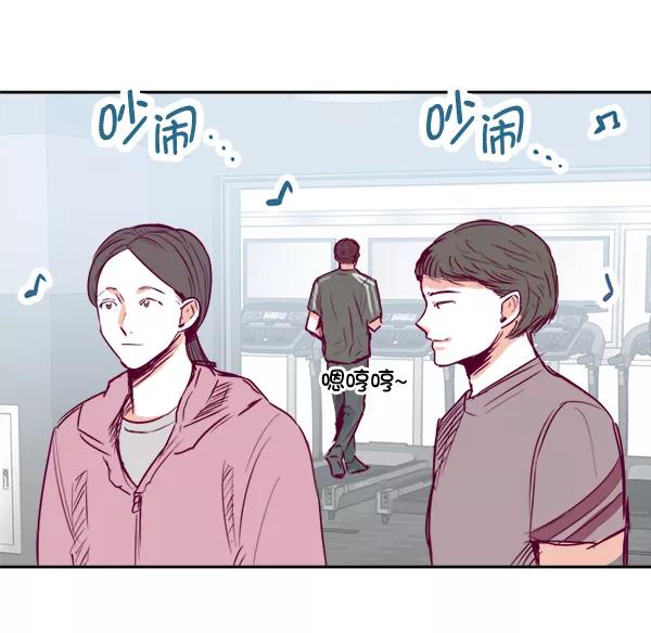 《我的偶像主播》[第3话] 需要私教吗？ 第87页